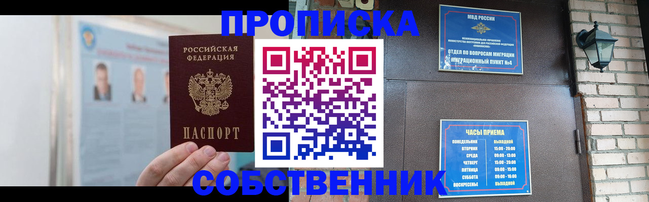 временная регистрация госуслуги в Сухиничи